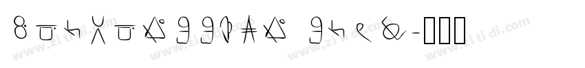 PROGRESSIVE SOUL字体转换